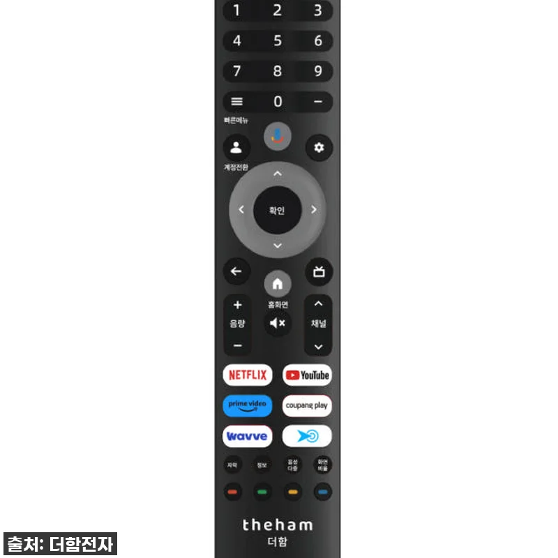 더함 CHiQ 75인치 스마트TV 구 관련 이미지 1