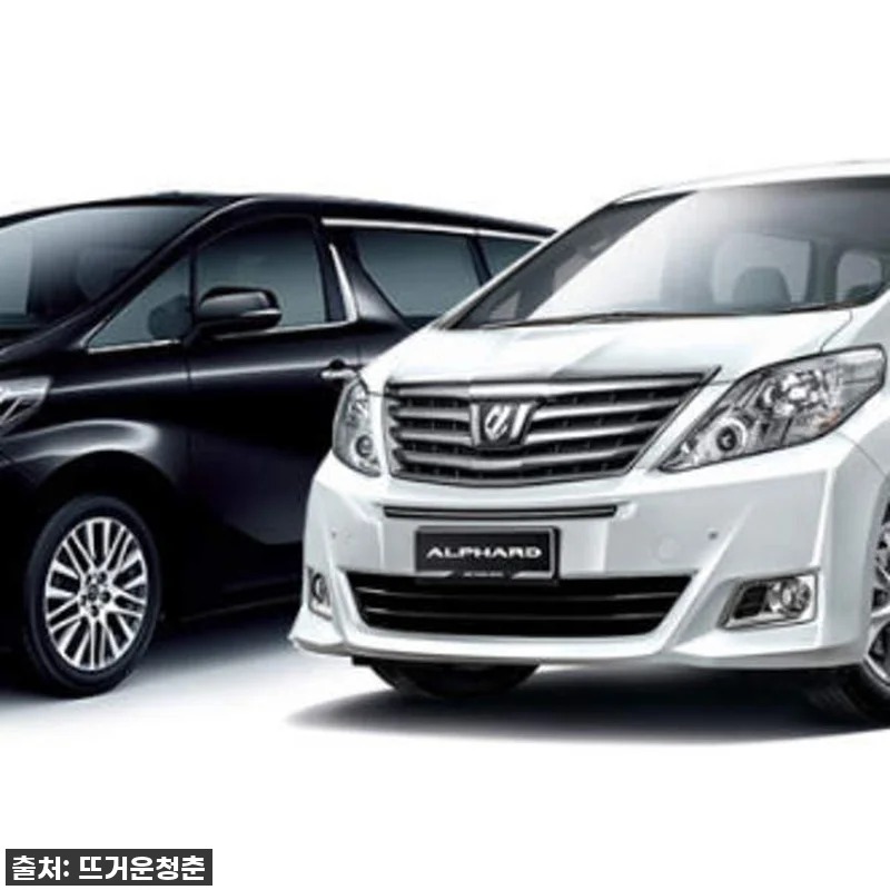 홍콩 프라이빗 차량투어 (럭셔리 밴) 관련 이미지 2