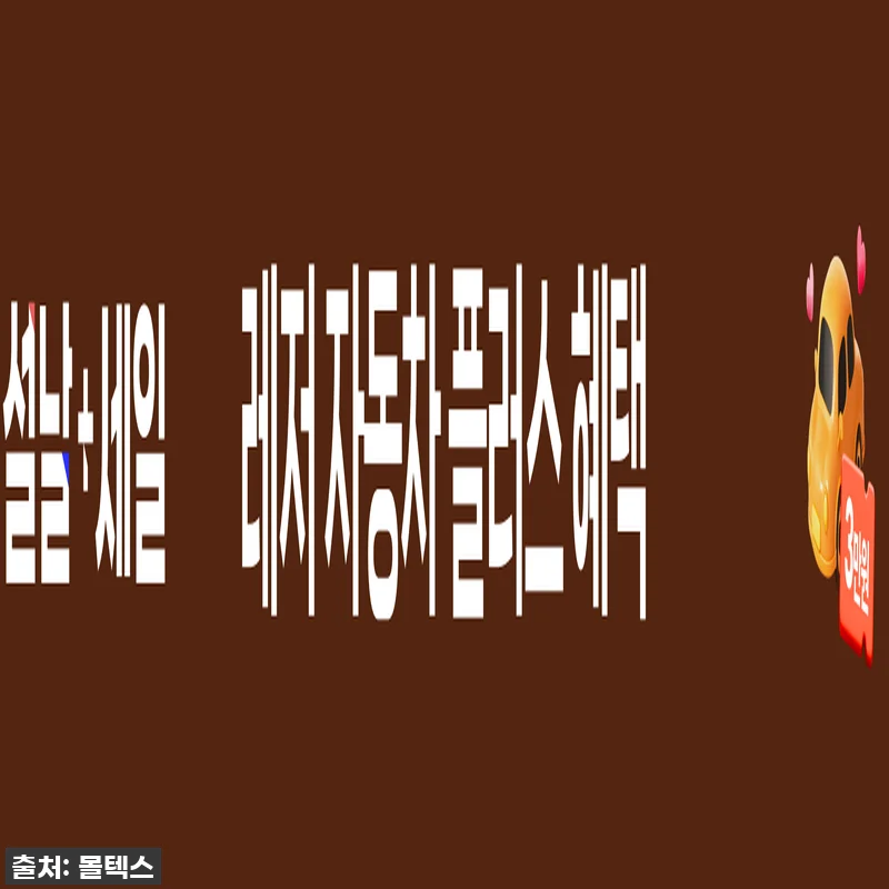 밤새 꿀잠 자는 우리 아가를 위한 선 관련 이미지 2