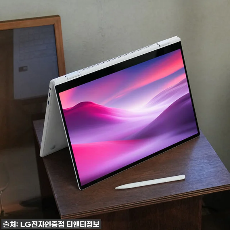 LG 그램 프로 360 울트라7 16 관련 이미지 3