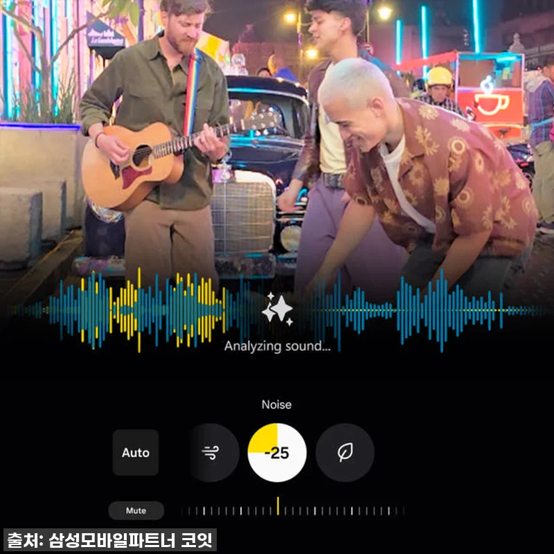 기다렸던 그 이름! 갤럭시 S25 울 관련 이미지 3