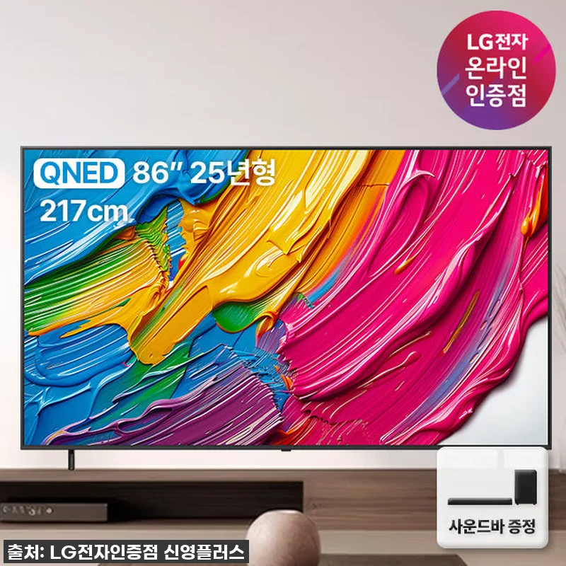 우리 집 거실이 영화관으로 변신! L 관련 이미지 1
