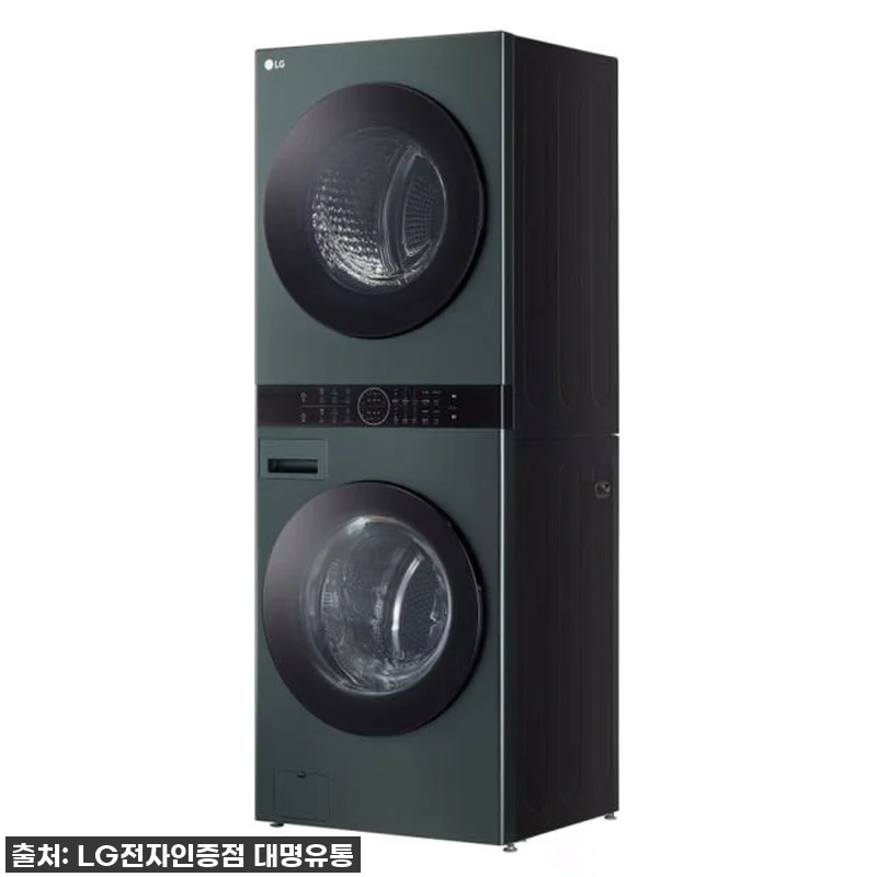 우리 집 세탁실에 찾아온 작은 변화, 관련 이미지 2