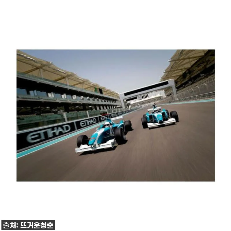 아부다비 야스 마리나 서킷, 제 인생 관련 이미지 3