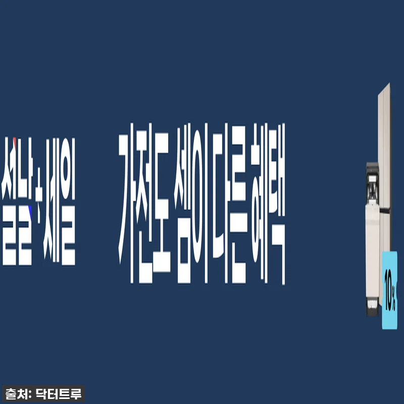 닥터트루 여성 유산균, 드디어 찾은 관련 이미지 2