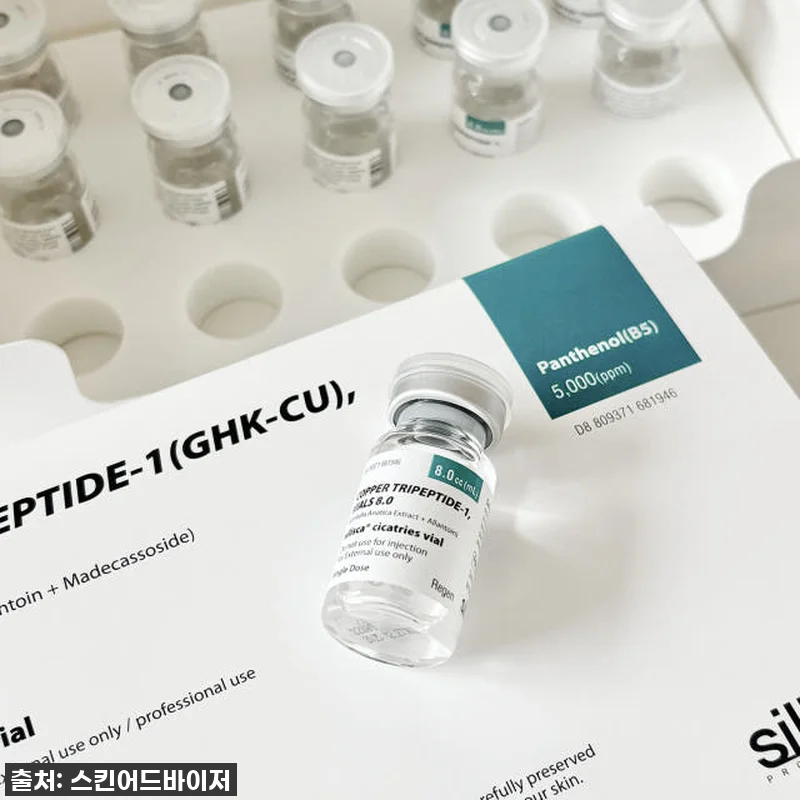 [본사정품] 실리스카 시카트리스 앰플 관련 이미지 3