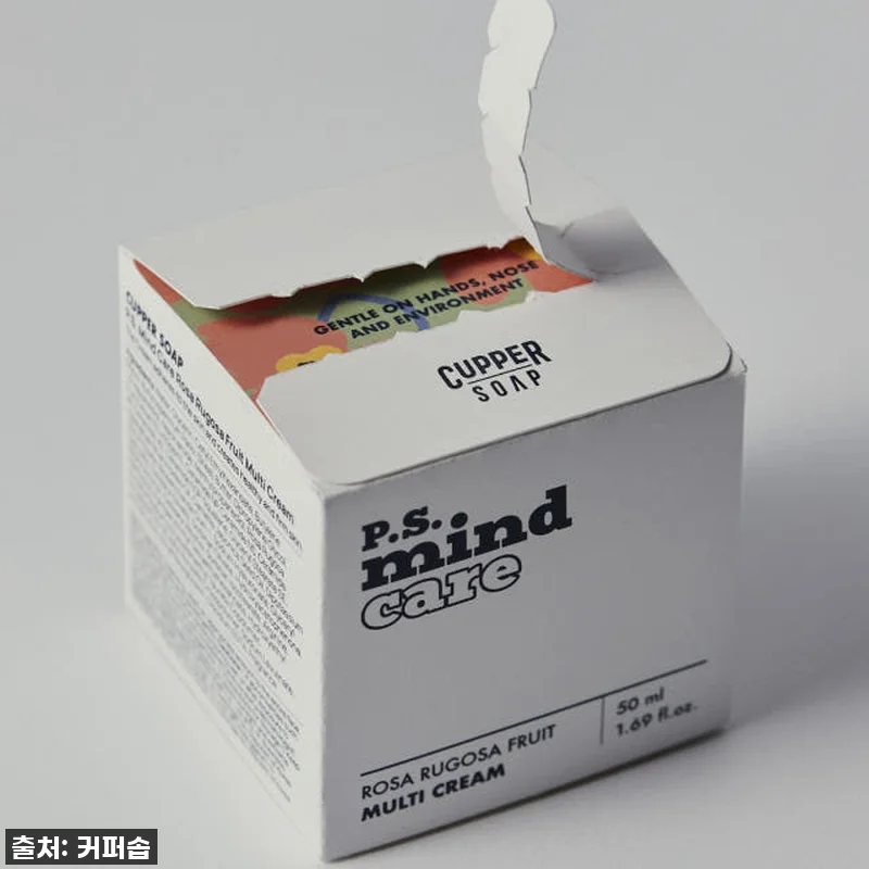 커퍼솝 피스 마인드 케어 해당화 열매 관련 이미지 3