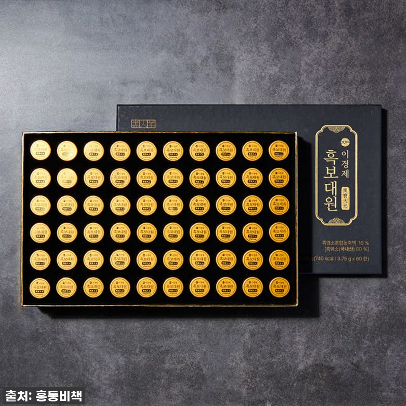 온 가족 활력 충전! 이경제 흑보대원 관련 이미지 3