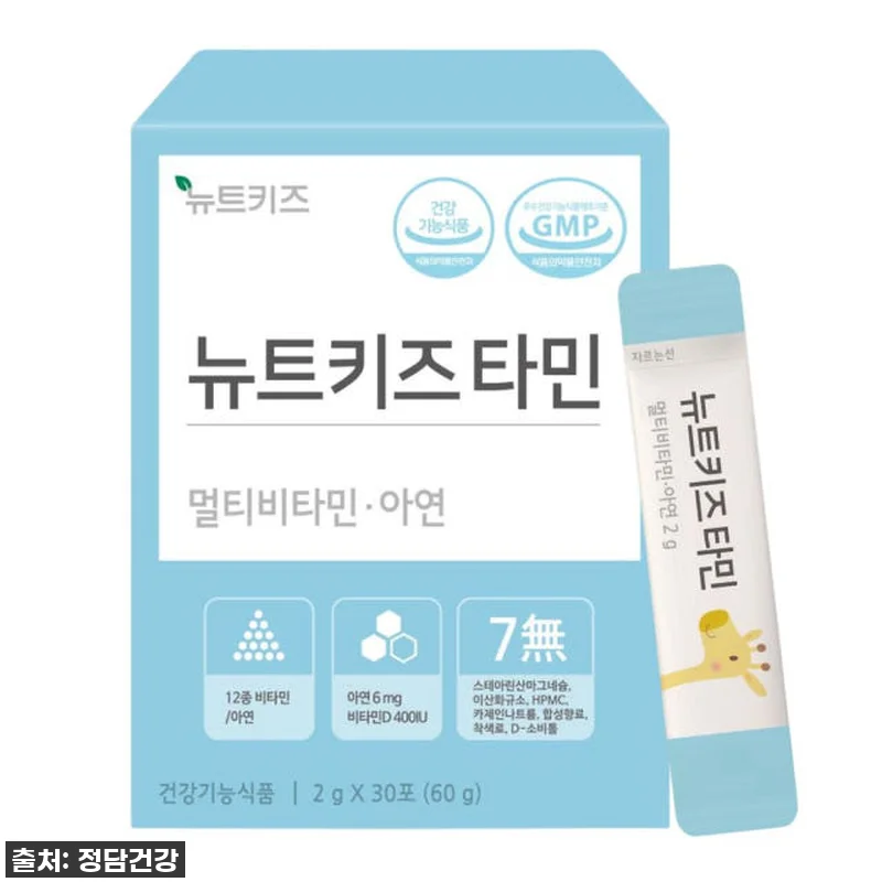 뉴트키즈타민 후기: 우리 아이 환절기 관련 이미지 3