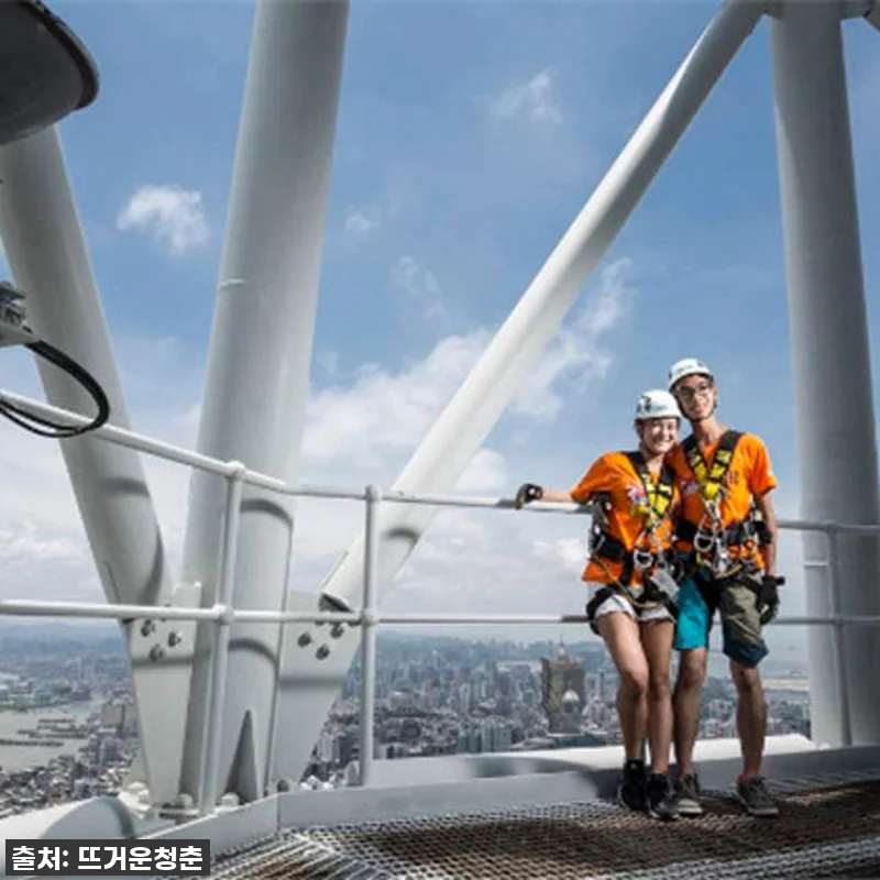 마카오 타워 클라이밍 체험, 짜릿함의 관련 이미지 3