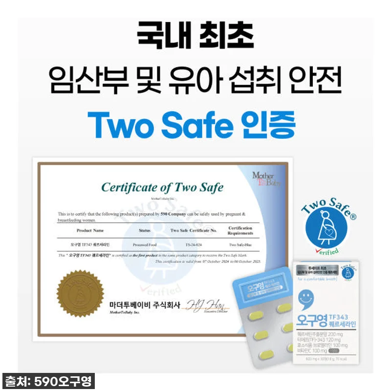 환절기 우리 아이 코 건강 지킴이! 관련 이미지 2