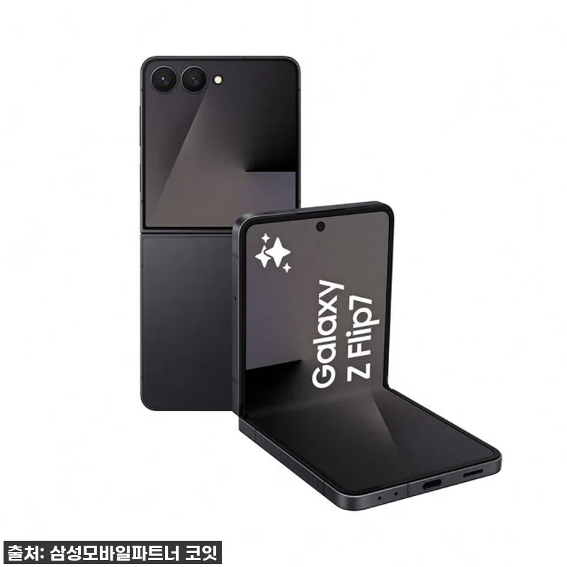 삼성전자 갤럭시 Z 플립7 512GB 관련 이미지 3