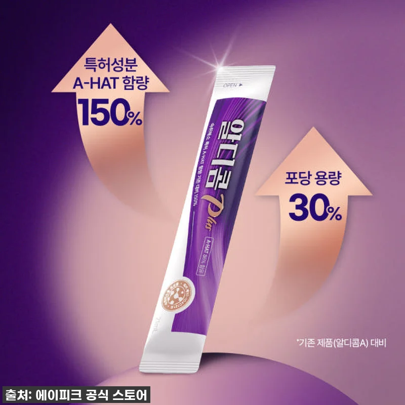 알디콤Plus 숙취해소제 5포입 8개 관련 이미지 3