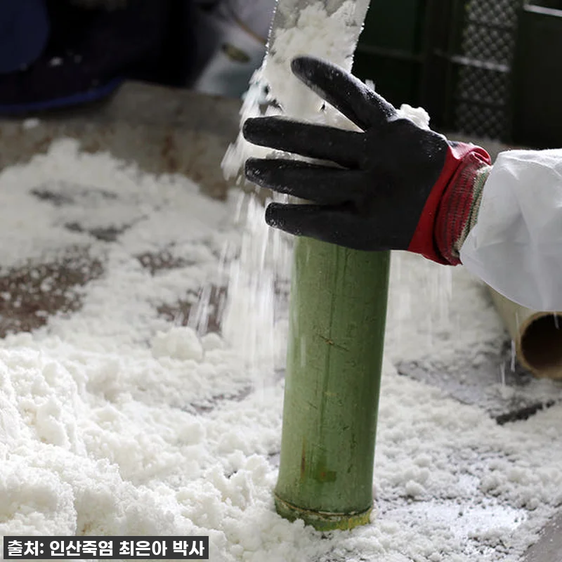 인산죽염 9회 자죽염 고체 240g 관련 이미지 3