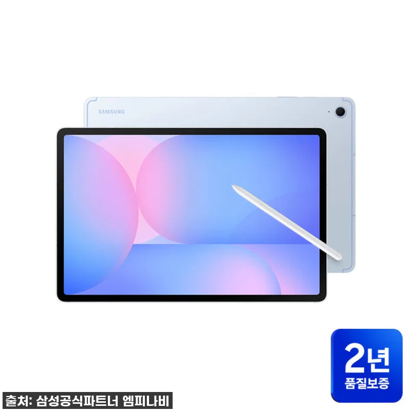 삼성전자 갤럭시탭 S10 FE 플러스 관련 이미지 3