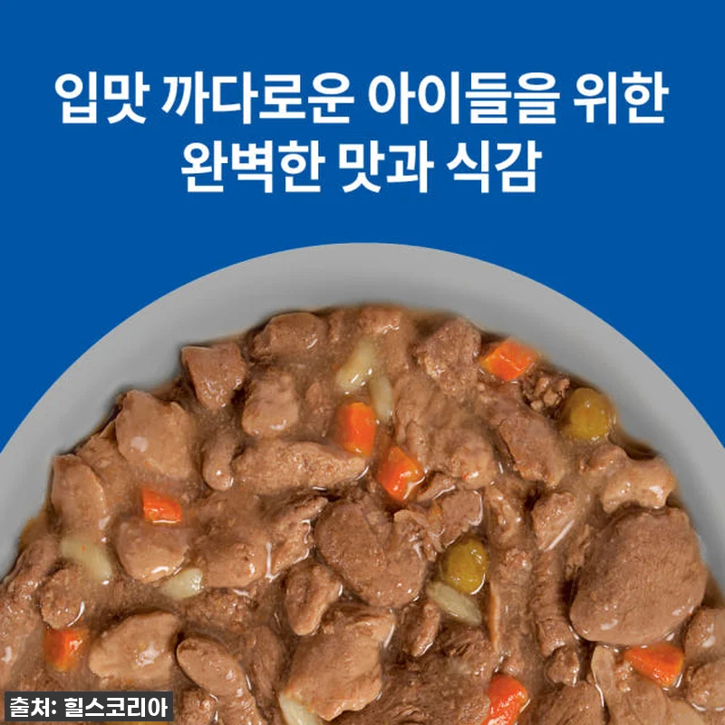 힐스 강아지사료 퍼펙트 다이제스천 치 관련 이미지 3
