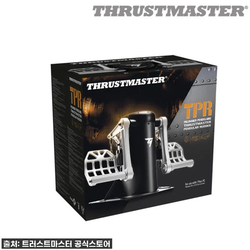 트러스트마스터 TPR RUDDER 플 관련 이미지 3