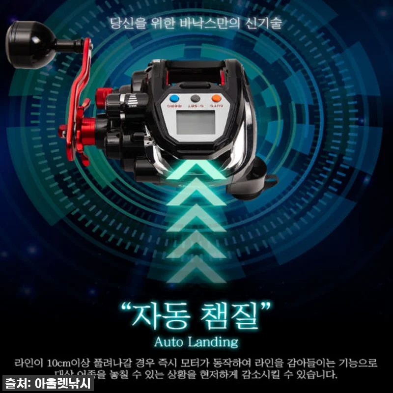 짜릿한 손맛을 선물해 준 나의 동반자 관련 이미지 4