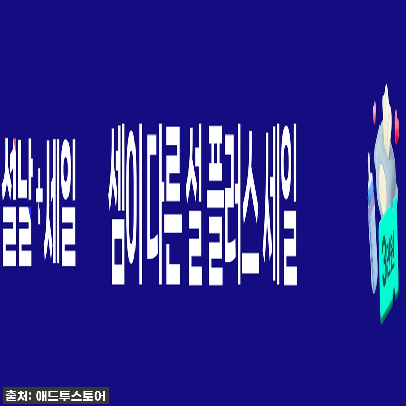 2026 애드투 이미남 컴활 1급 인 관련 이미지 2