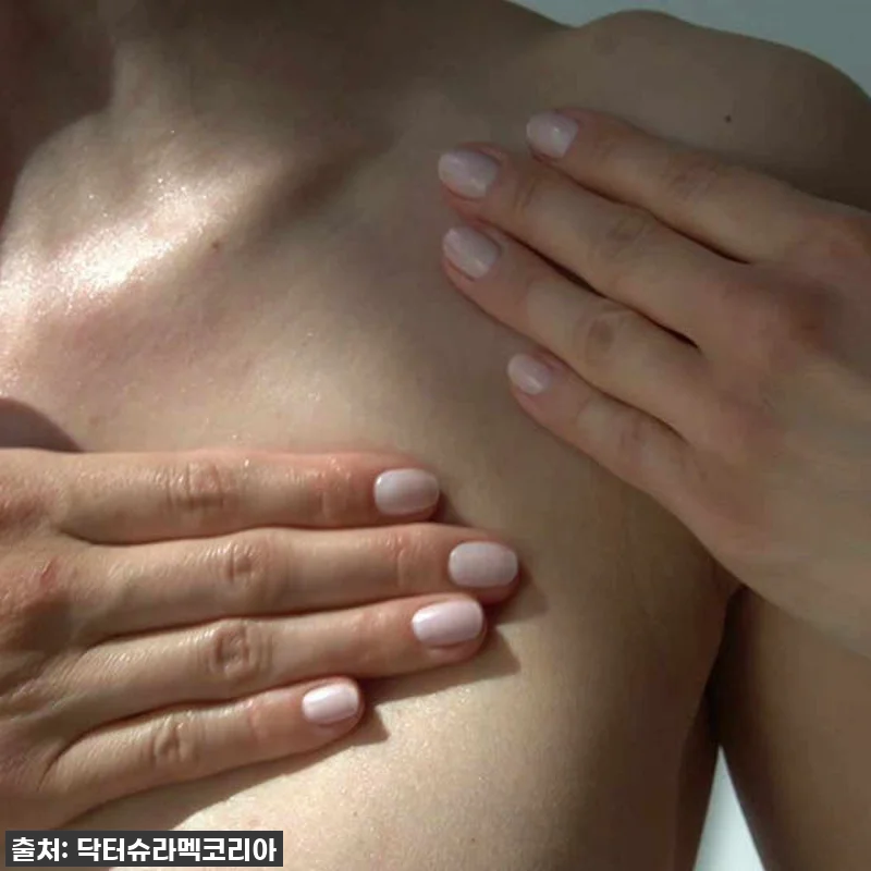 매끈하고 탄탄한 목과 데콜테, 닥터슈 관련 이미지 4
