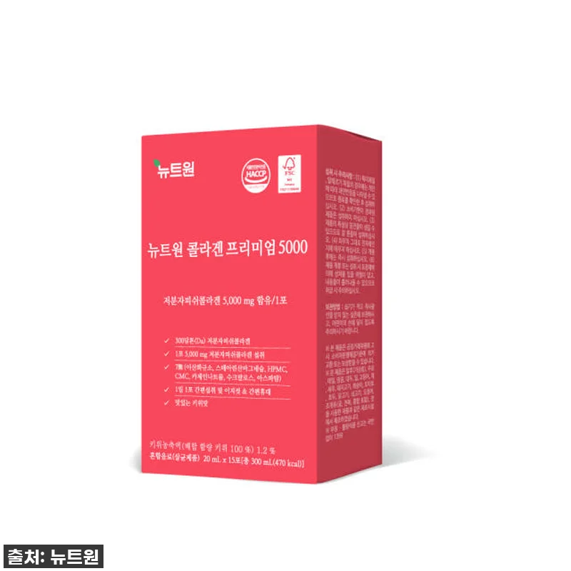 뉴트원 콜라겐프리미엄5000, 내 피 관련 이미지 4