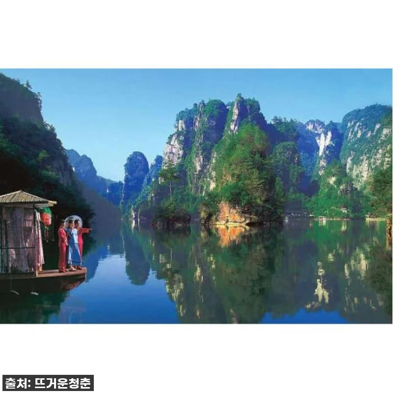 장가계 대협곡 유리 다리, 88% 할 관련 이미지 4