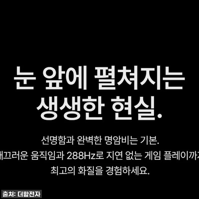 더함 CHiQ 65인치 QD-MINI 관련 이미지 4