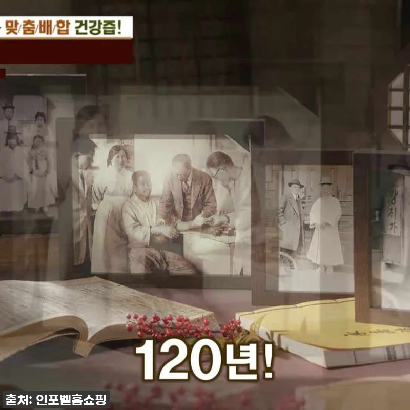 지친 일상에 활력을! 우슬봉조탕 용골 관련 이미지 4