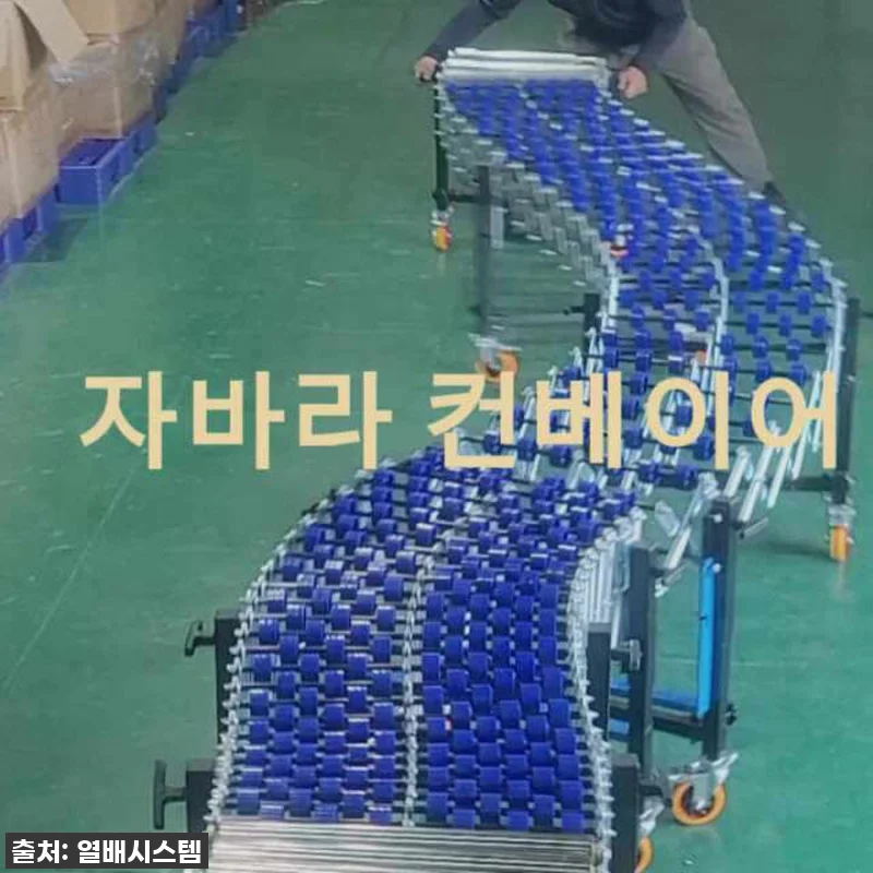 작업 효율을 열 배로! 열배시스템 자 관련 이미지 4