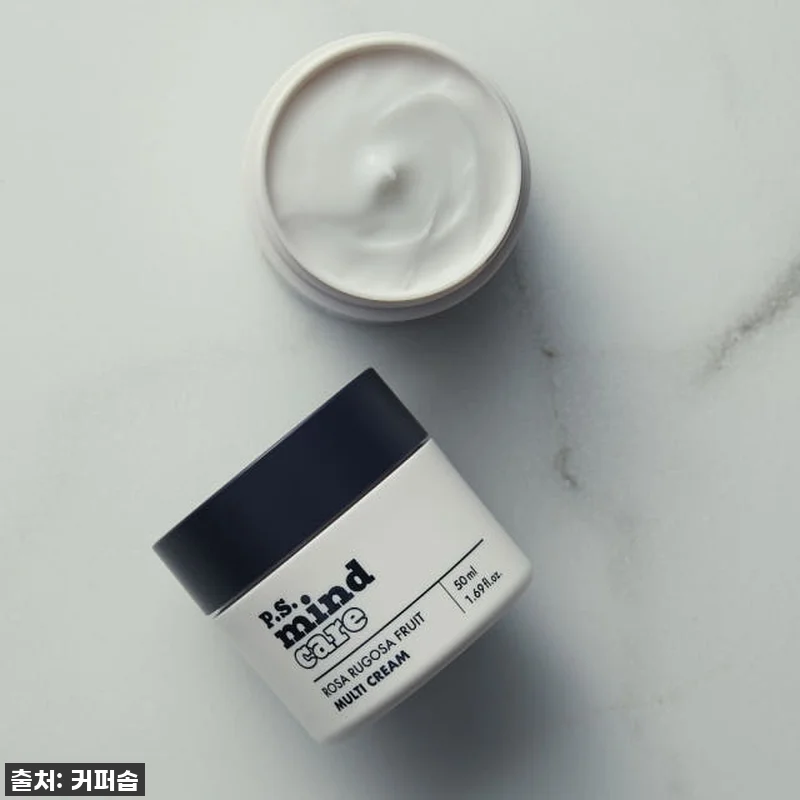 커퍼솝 피스 마인드 케어 해당화 열매 관련 이미지 4