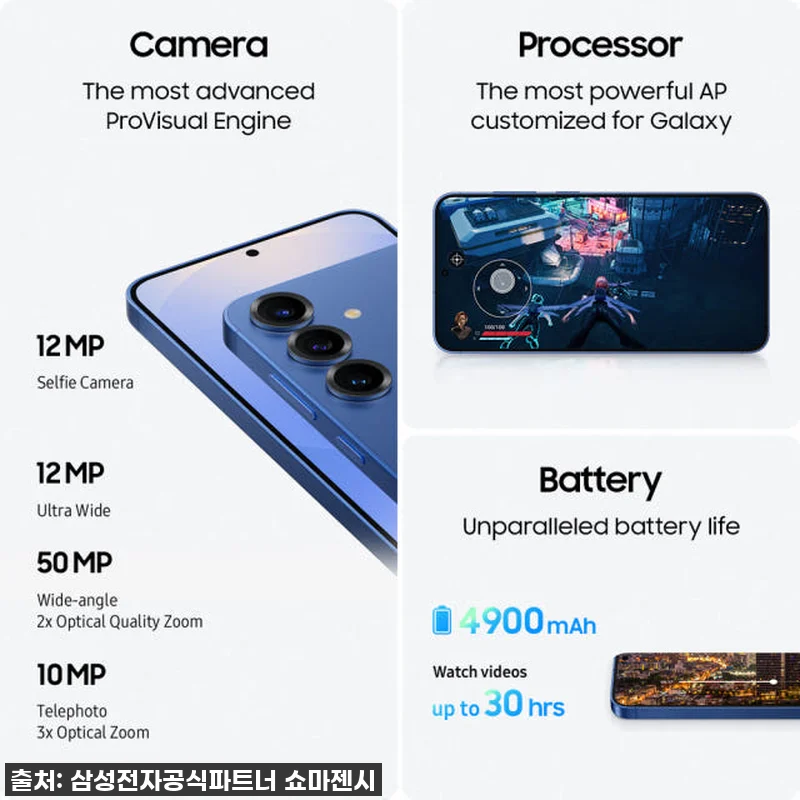 갤럭시 S25 플러스 자급제, 드디어 관련 이미지 4