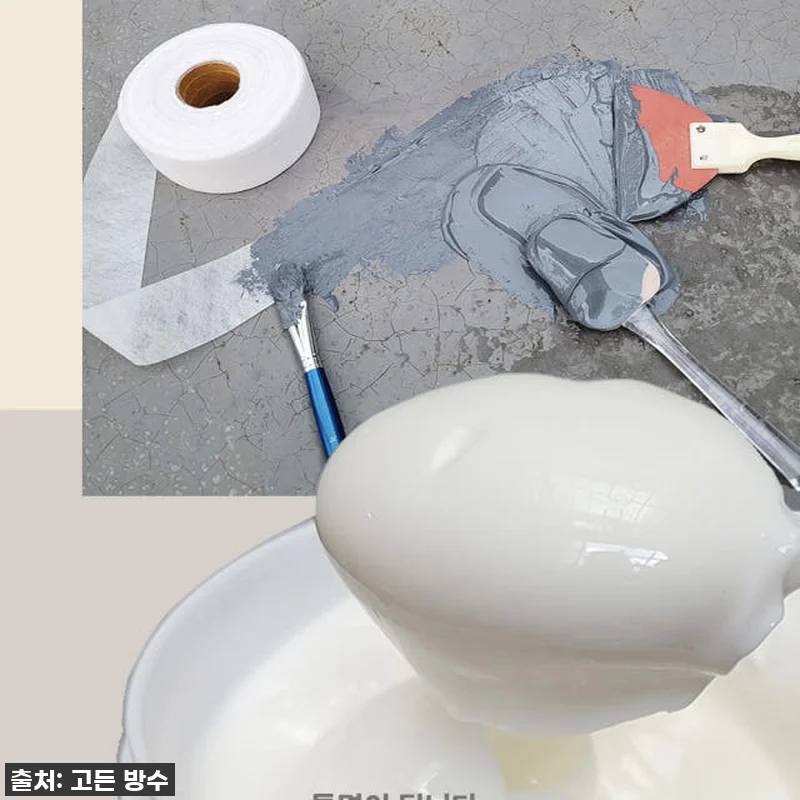 장마철 누수 걱정 끝! 비비방수 방수 관련 이미지 4