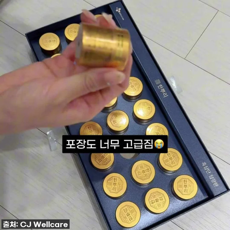 CJ 한뿌리 흑삼단 침향환, 부모님께 관련 이미지 4