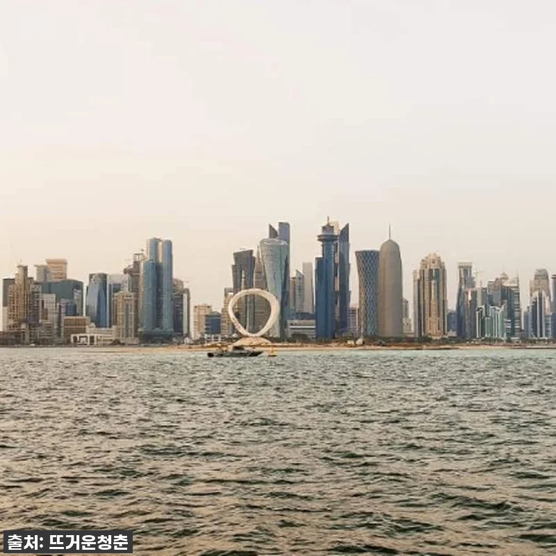 카타르 도하 하이라이트 프라이빗 가이 관련 이미지 4