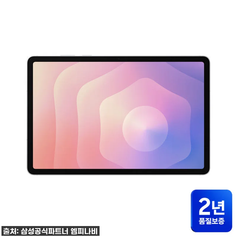 일상의 혁신! 갤럭시 탭 S11 5G 관련 이미지 4