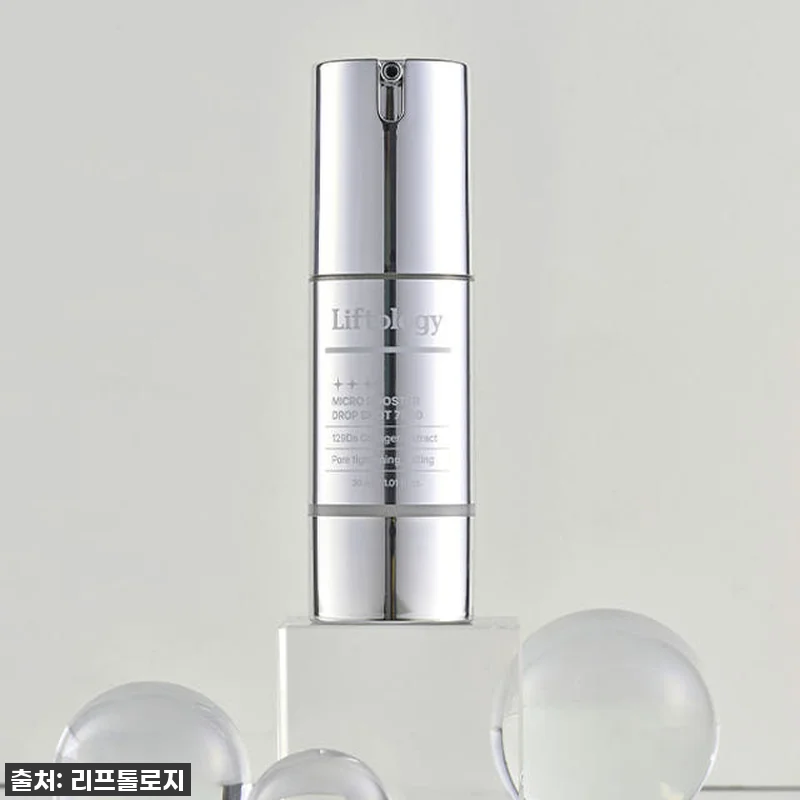 모공 마스터 드롭샷 1+1 세트 (2 관련 이미지 4