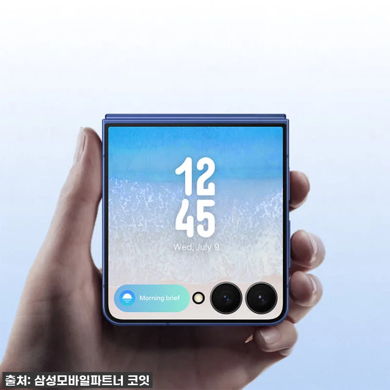 삼성전자 갤럭시 Z 플립7 512GB 관련 이미지 4