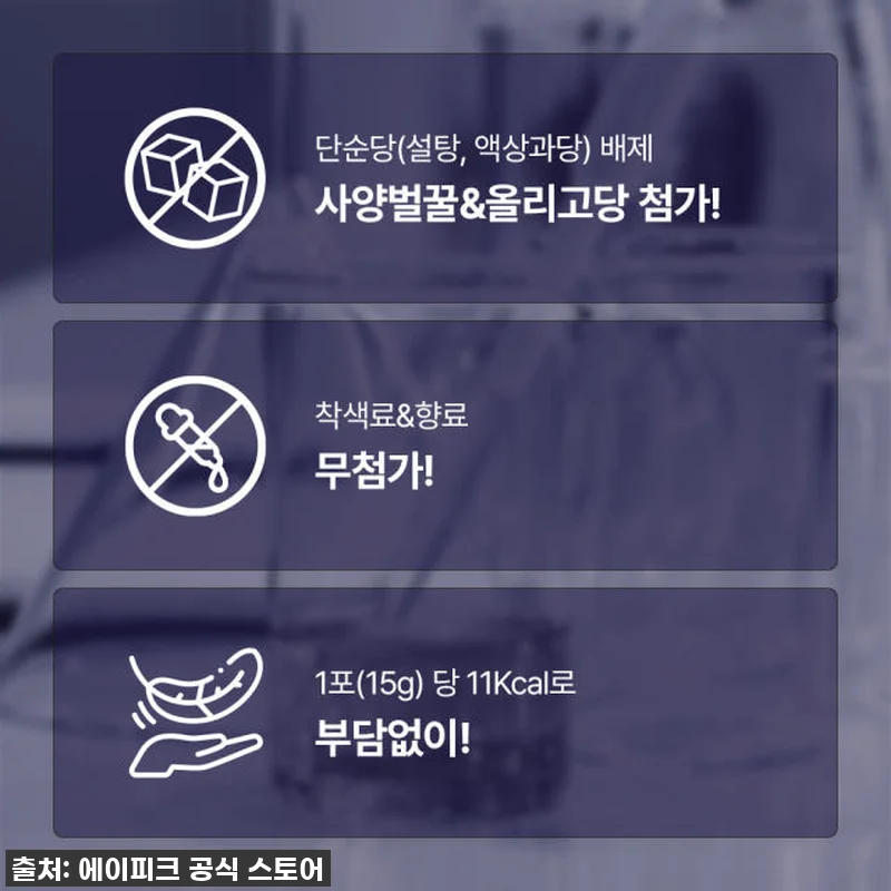 알디콤Plus 숙취해소제 5포입 8개 관련 이미지 4