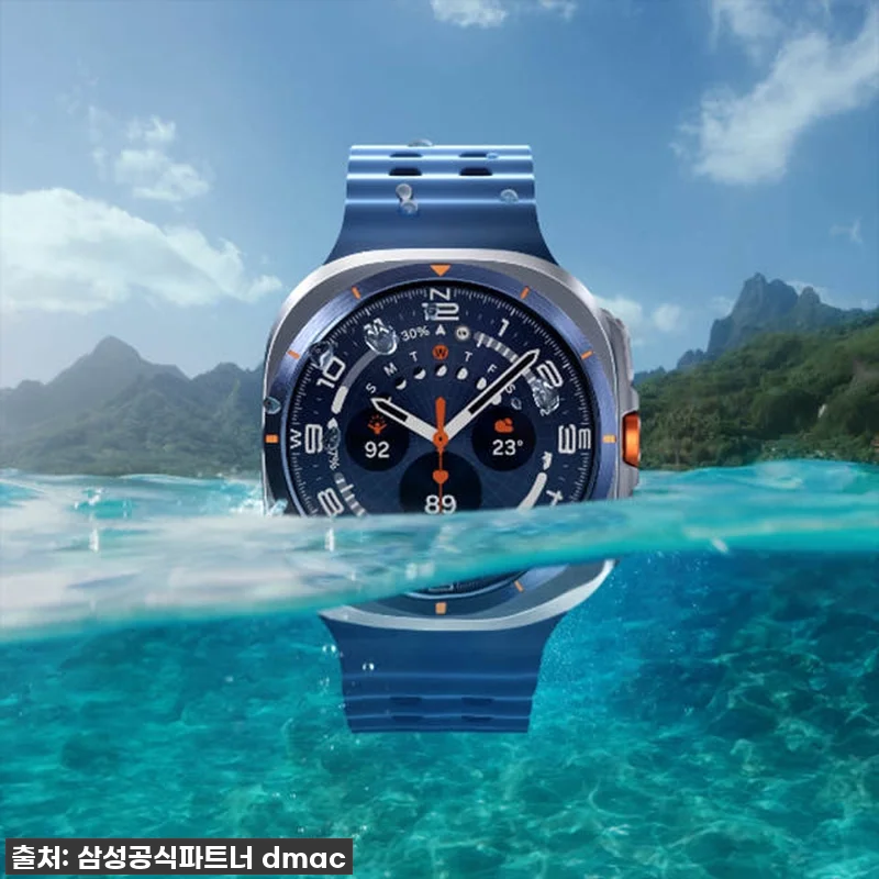 삼성 갤럭시 워치 울트라 2025 티 관련 이미지 4