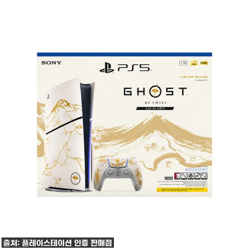 PS5 고스트 오브 요테이 골드 리미 관련 이미지 4