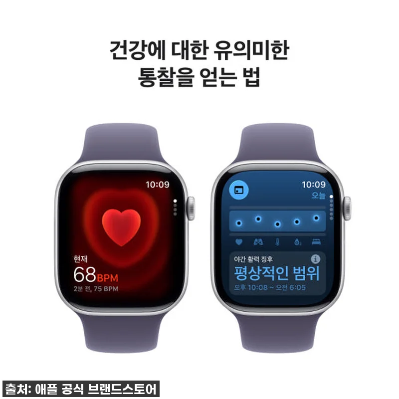 애플워치 11 셀룰러 실버 알루미늄 관련 이미지 4