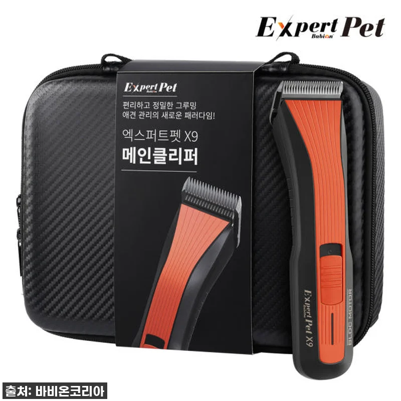 엑스퍼트펫 전문가용 메인클리퍼 엑스나 관련 이미지 4
