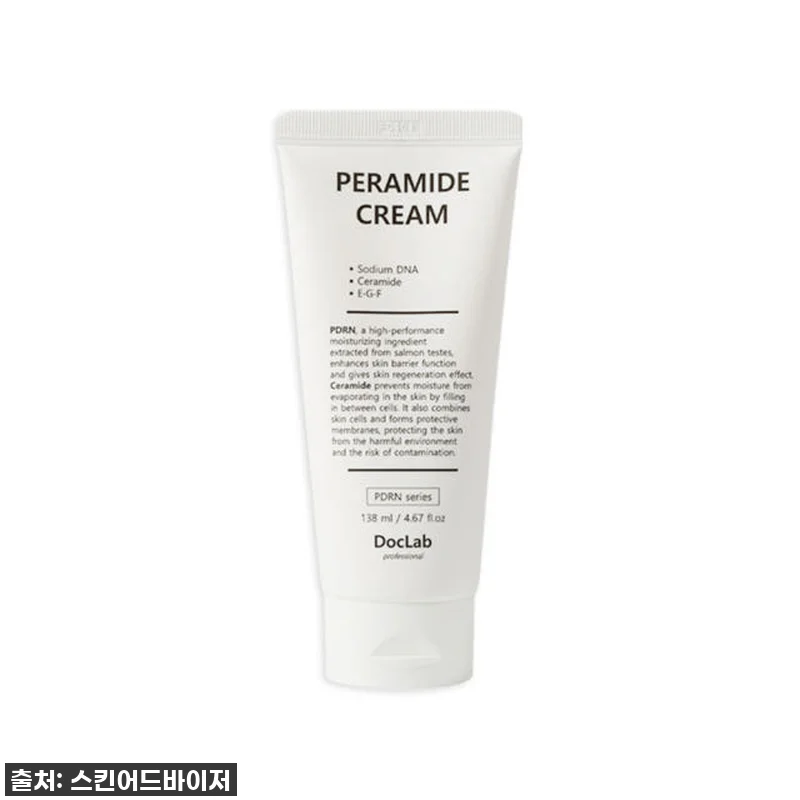 닥랩 페라마이드 크림 138ml 사용 관련 이미지 4