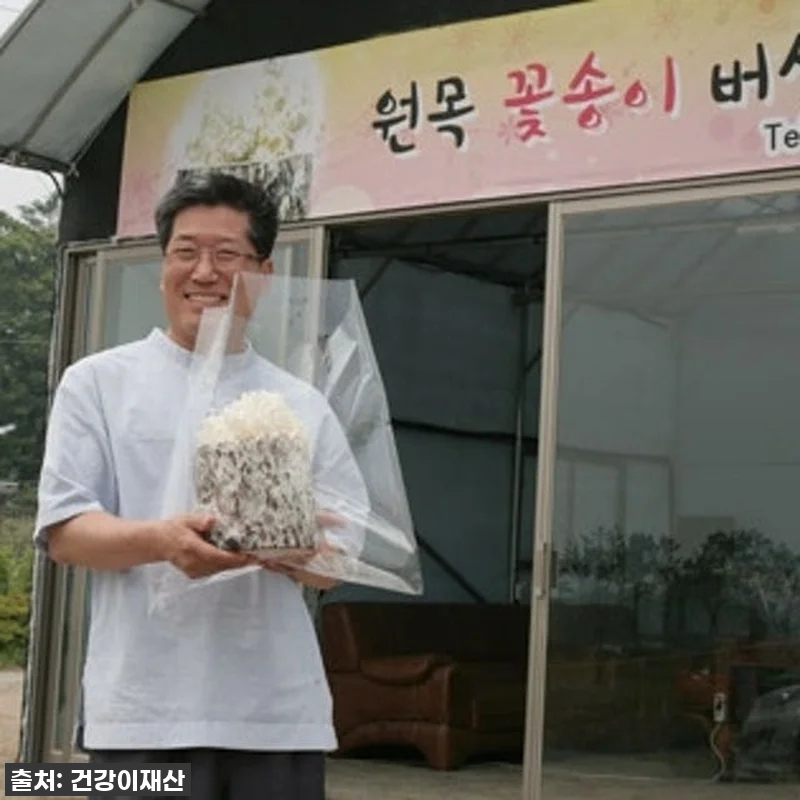 환절기 면역력 비결? 경신바이오 발효 관련 이미지 5