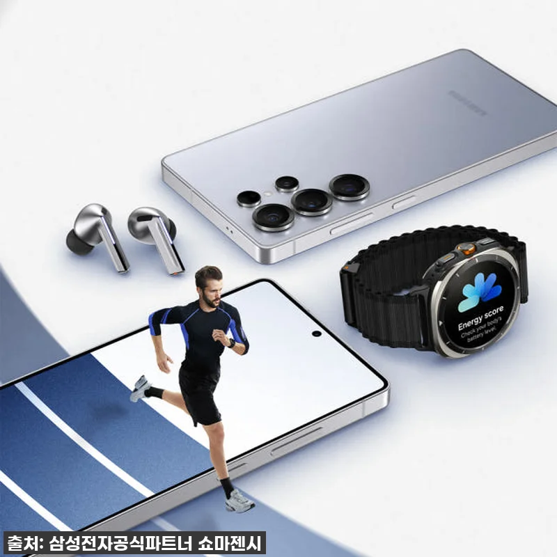 갤럭시 S25 울트라 자급제, 드디어 관련 이미지 5