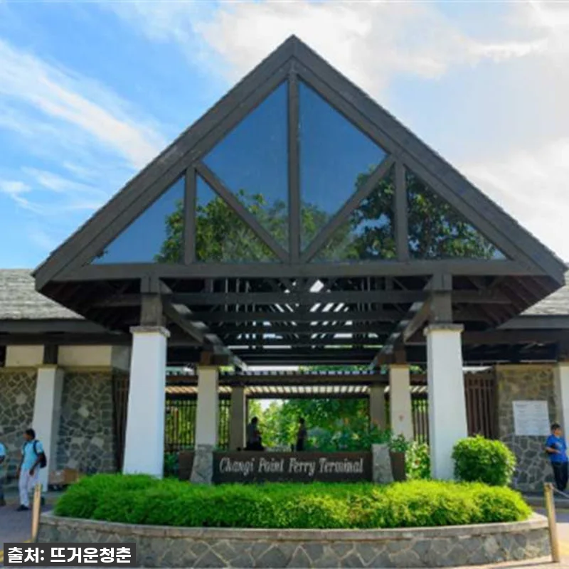 싱가포르 속 작은 보물섬, 풀라우 우 관련 이미지 5