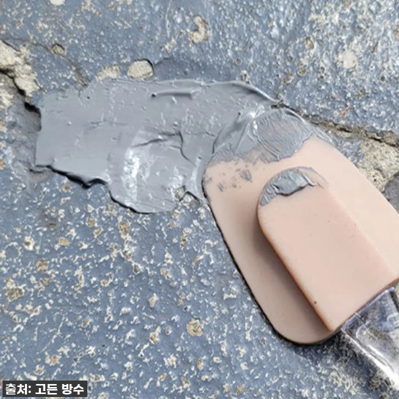 장마철 누수 걱정 끝! 비비방수 방수 관련 이미지 5