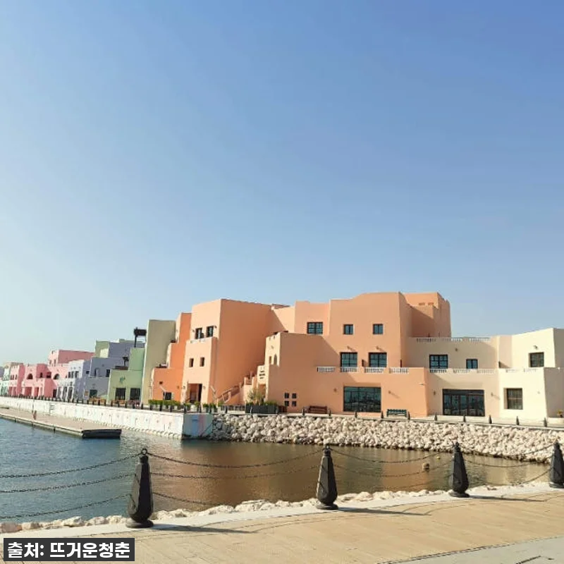 카타르 도하 하이라이트 프라이빗 가이 관련 이미지 5