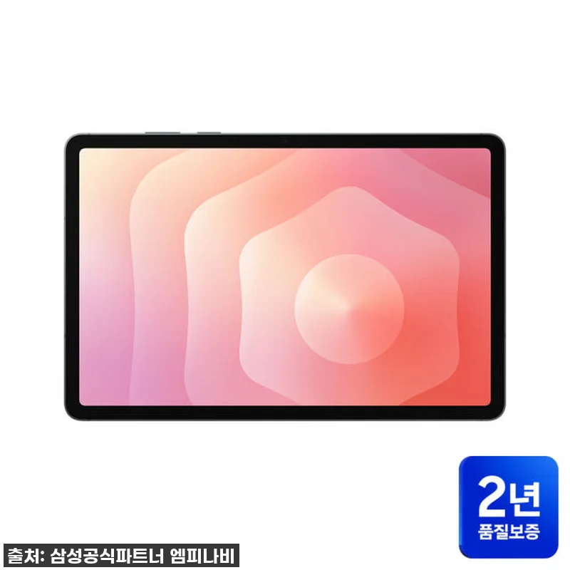 일상의 혁신! 갤럭시 탭 S11 5G 관련 이미지 5