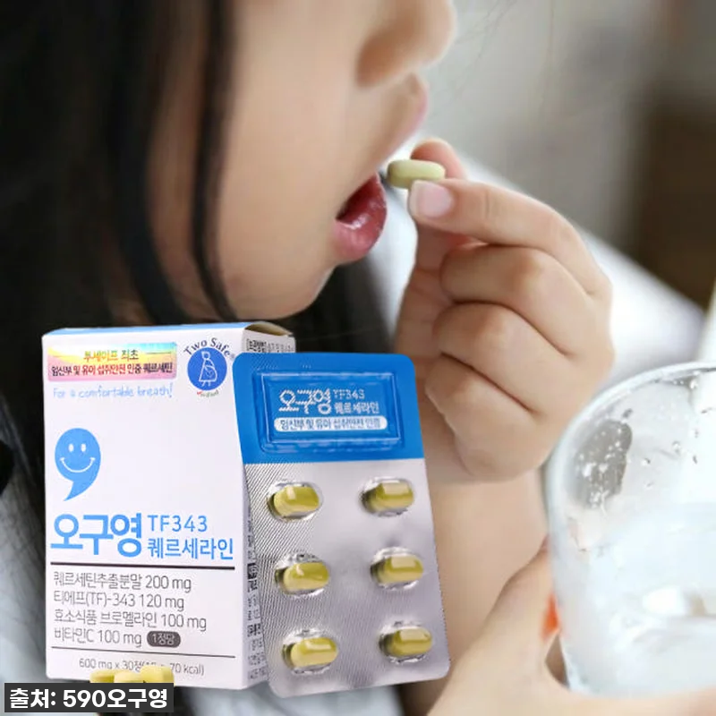 환절기 우리 아이 코 건강 지킴이! 관련 이미지 4
